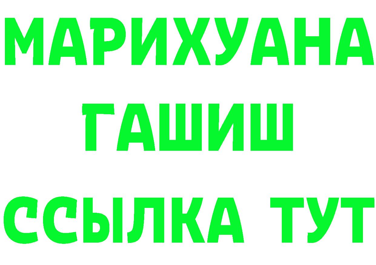 Что такое наркотики это состав Лермонтов