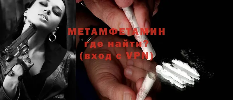 что такое   Лермонтов  Метамфетамин мет 